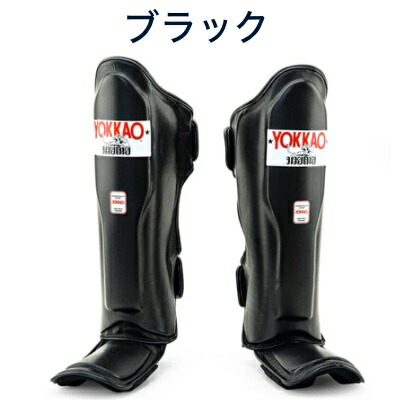 楽天市場】YOKKAO ヨッカオ レッグガード シンガード 【シングルカラー
