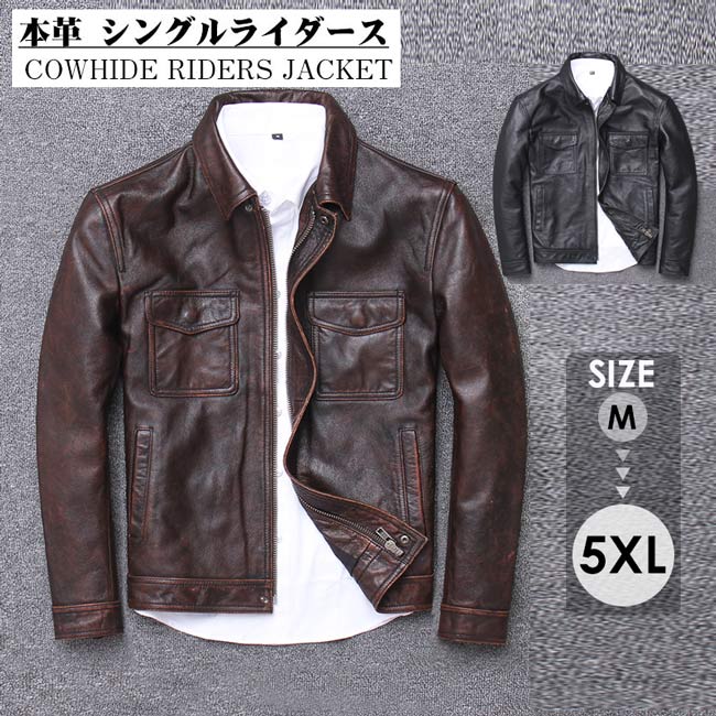 楽天市場】本革 シングルライダースジャケット メンズ ホーンワークス