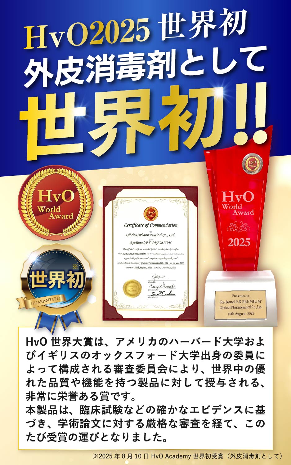 楽天市場】【55%OFF：3/11 01:59迄】公式 グロリアス製薬 Re:Bonel