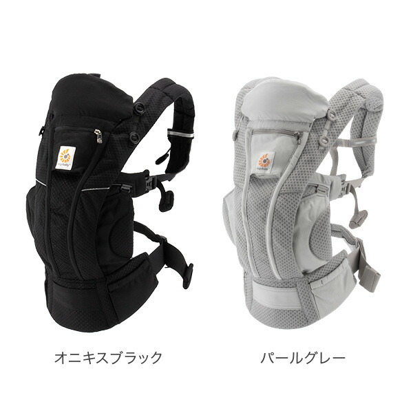 楽天市場】＼店内、SS限定SALE開催中／ エルゴ エルゴベビー ERGOBABY