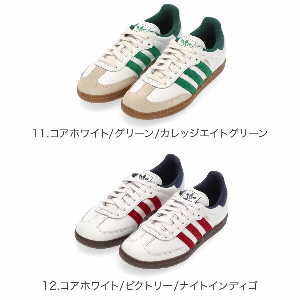 楽天市場】＼店内、SS限定SALE開催中／ adidas SAMBA OG アディダス