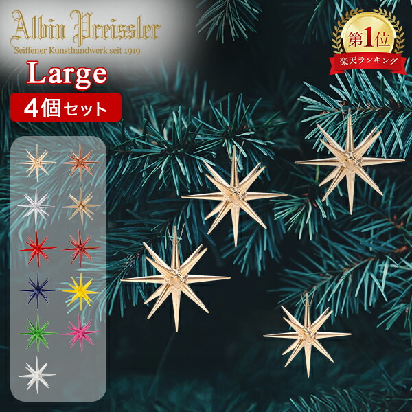 楽天市場】ベツレヘムの星の通販