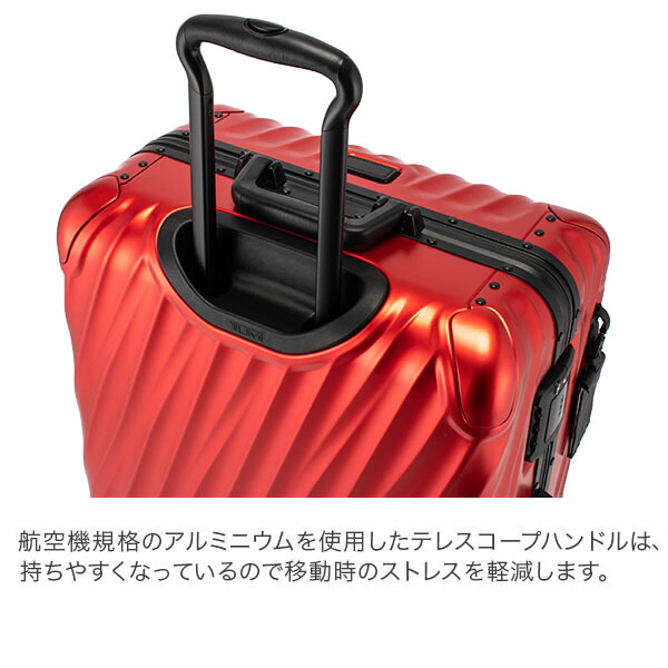 楽天市場】＼店内、SS限定SALE開催中／ トゥミ TUMI スーツケース 55L
