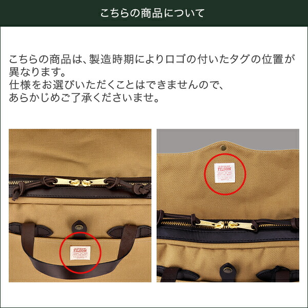 楽天市場】＼店内、SS限定SALE開催中／ フィルソン Filson オリジナル