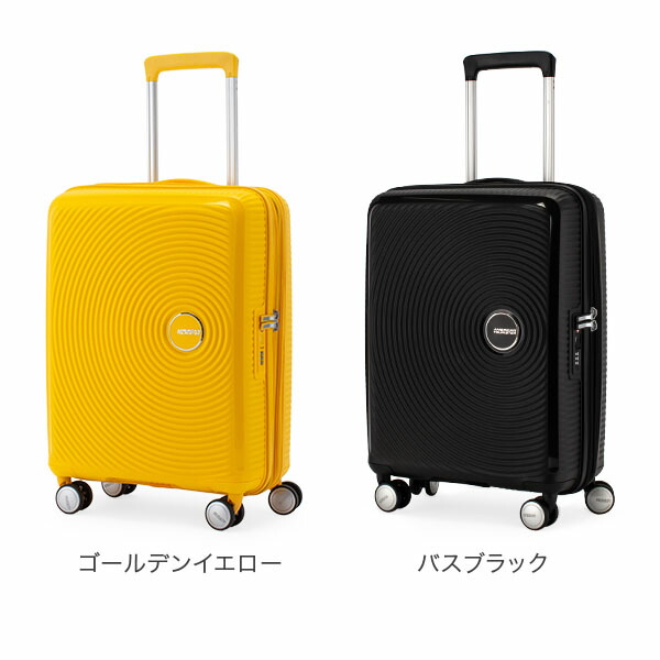 楽天市場】＼店内、SS限定SALE開催中／ サムソナイト アメリカンツーリ