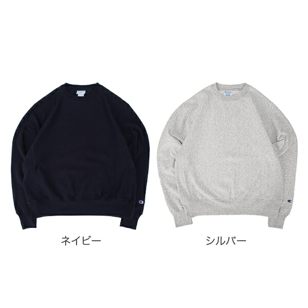 楽天市場】＼店内、SS限定SALE開催中／ チャンピオン Champion Reverse