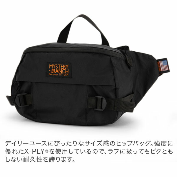 楽天市場】＼店内、SS限定SALE開催中／ ミステリーランチ Mystery