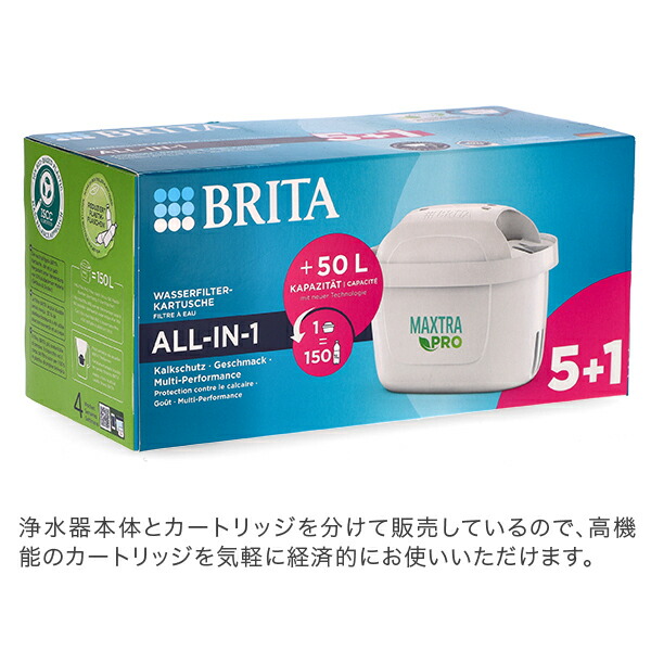 楽天市場】＼店内、SS限定SALE開催中／ 【並行輸入品】 ブリタ Brita