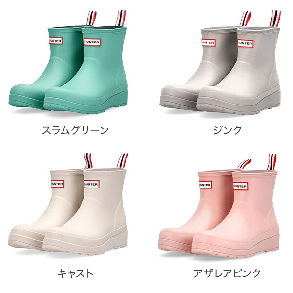 楽天市場】＼店内、SS限定SALE開催中／ ハンター HUNTER BOOTS レイン