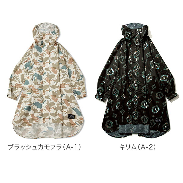 楽天市場】＼店内、SS限定SALE開催中／ KiU キウ ニュースタンダード