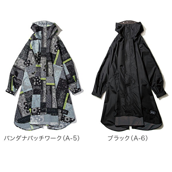 楽天市場】＼店内、SS限定SALE開催中／ KiU キウ ニュースタンダード