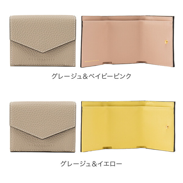 楽天市場】＼店内、SS限定SALE開催中／ ボナベンチュラ BONAVENTURA