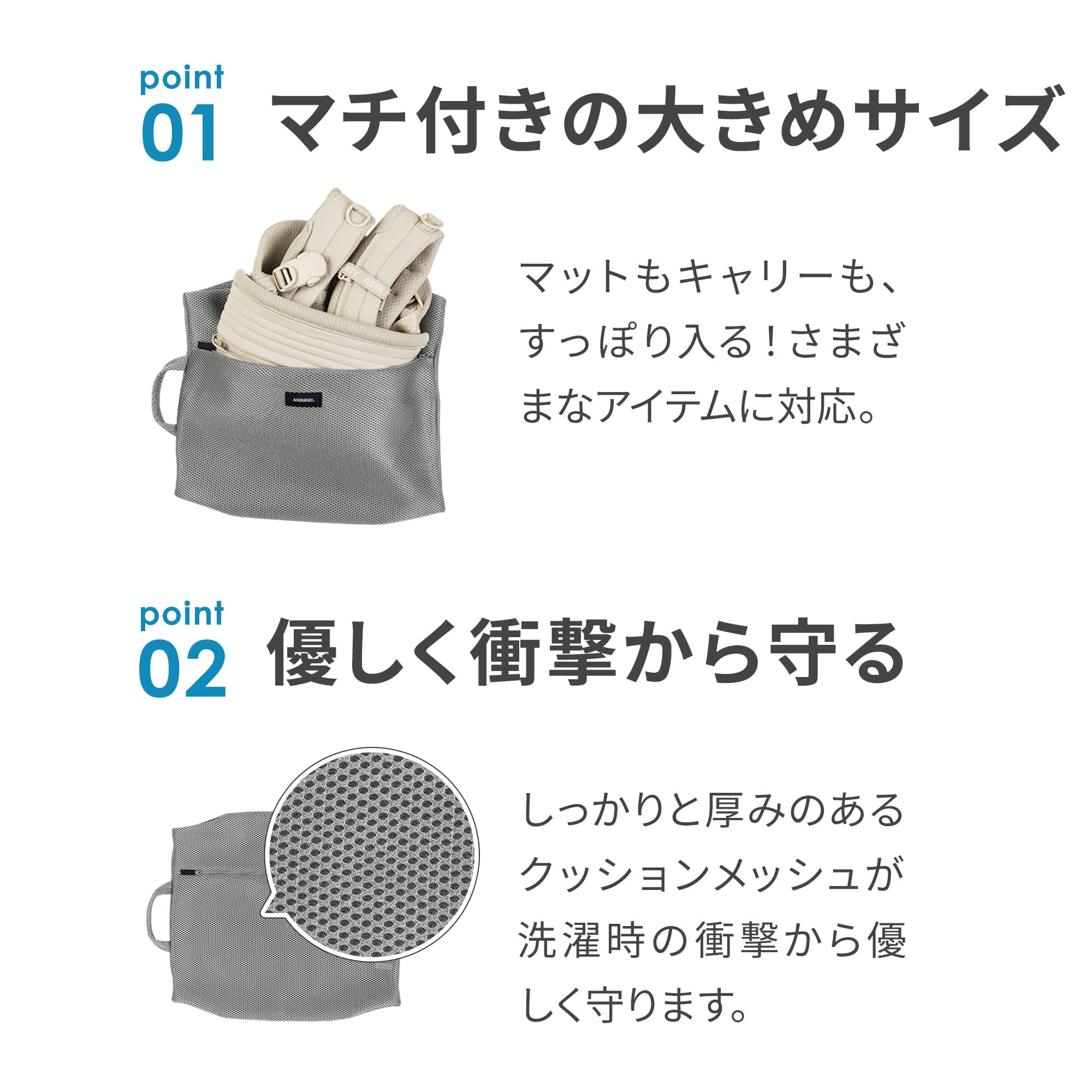 楽天市場】エアバギー オリジナル ランドリーネット[洗濯ネット 清潔