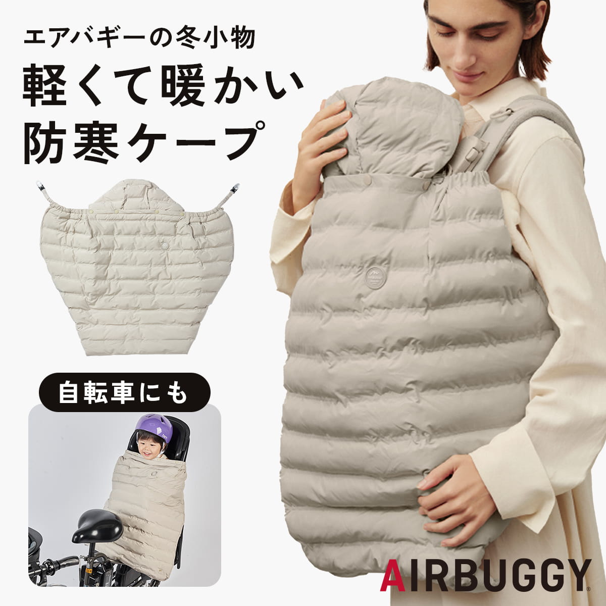 楽天市場】＼スーパーセール16%OFF／【公式】エアバギー マルチライト