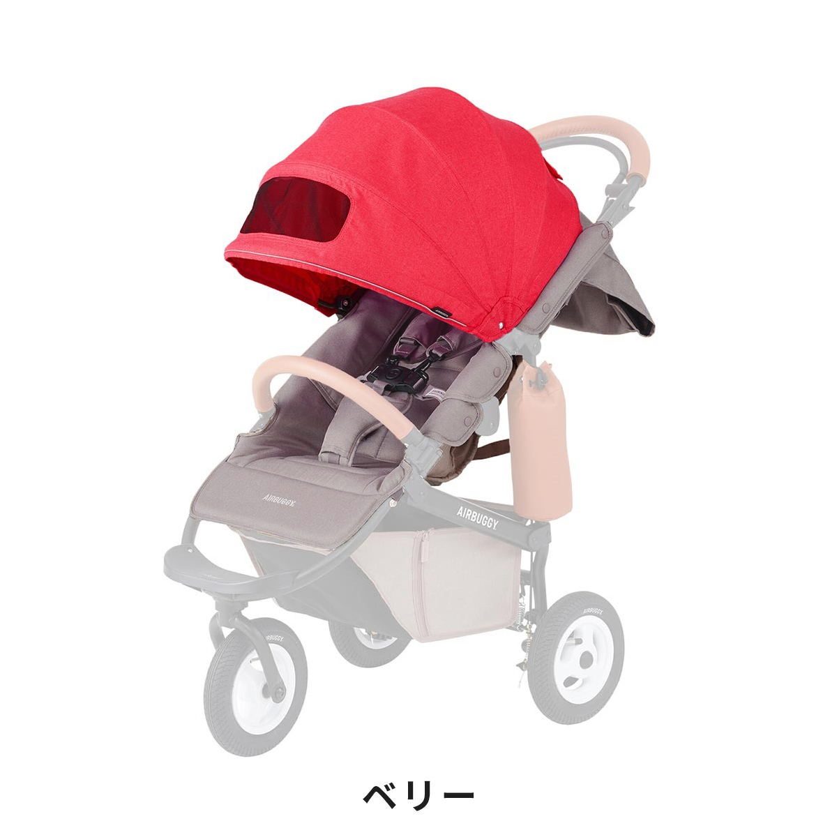 楽天市場】【公式】エアバギー ココブレーキ フロムバース 乗り換え4点