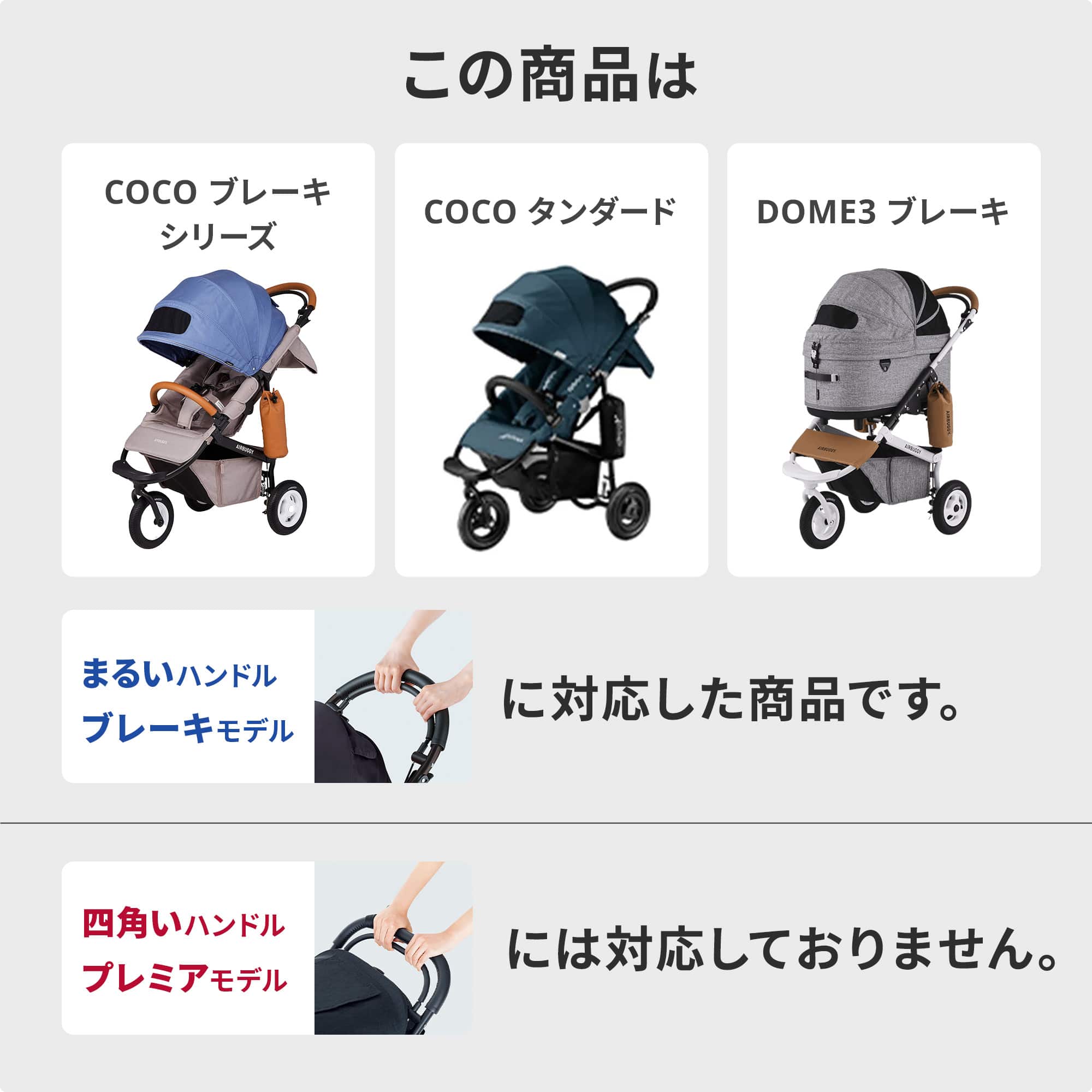 楽天市場】【公式】エアバギー 着せ替えシート＆キャノピーセット ココ