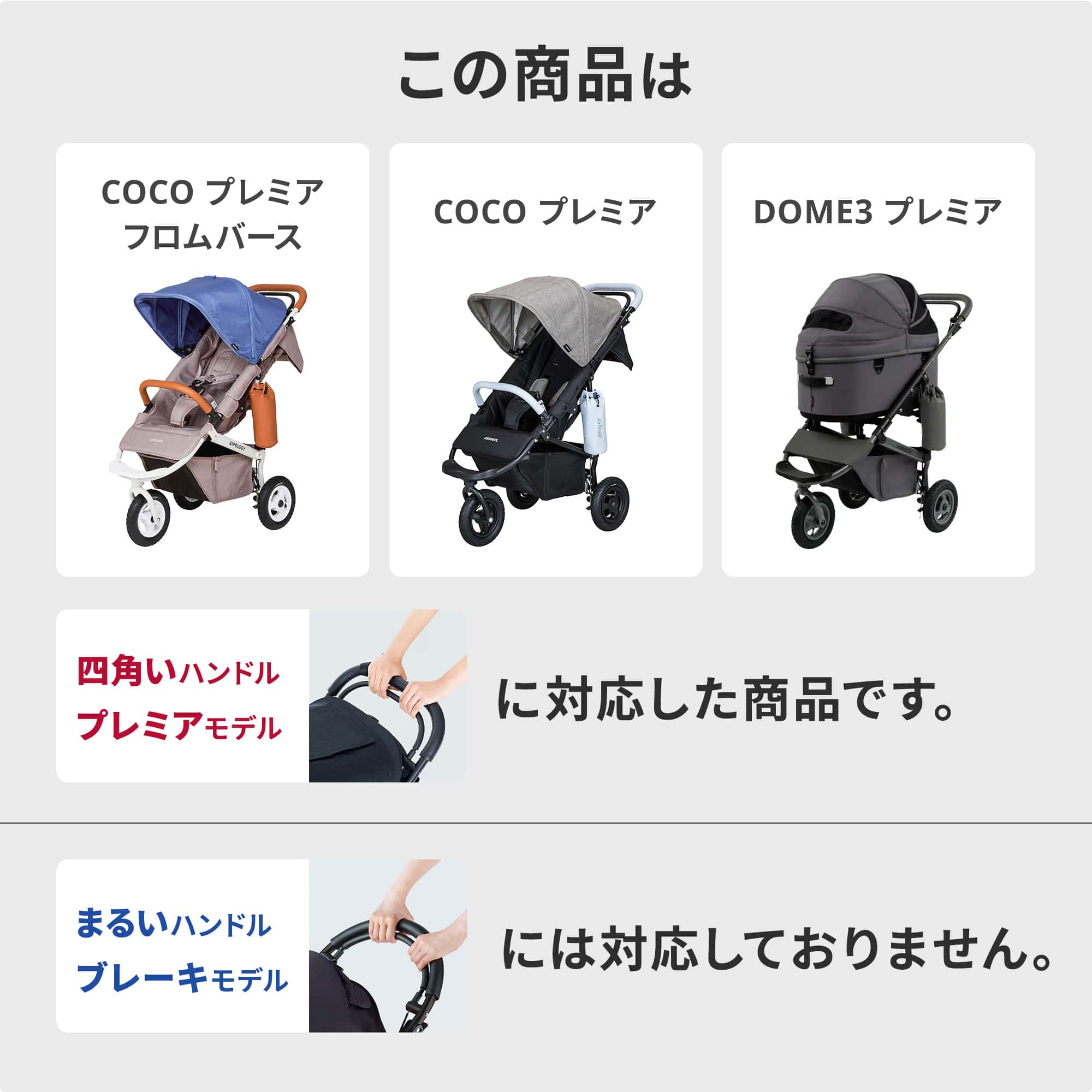 楽天市場】【公式】エアバギー 着せ替えシート＆キャノピーセット ココ