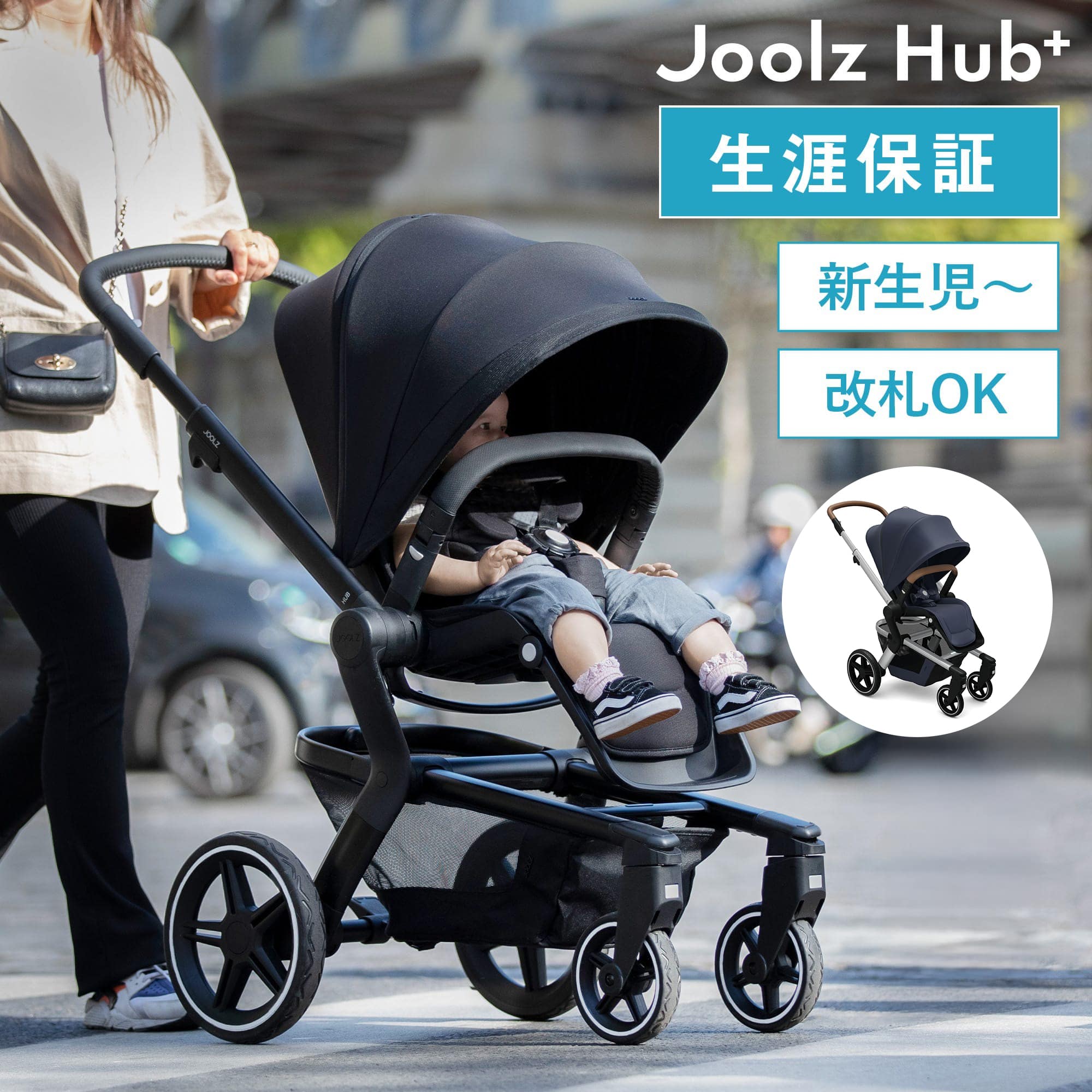 楽天市場】＼スーパーセール40%OFF／【公式】ジュールズ ハブ プラス