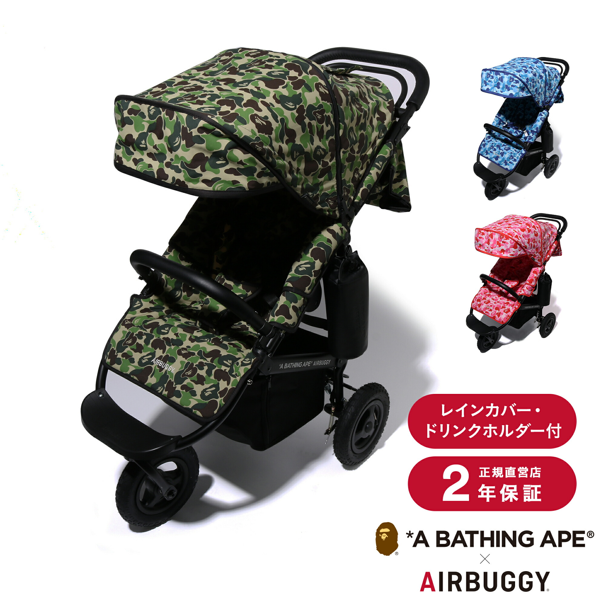 楽天市場】[P10倍 3/11 01:59まで]【公式】A BATHING APE® コラボ