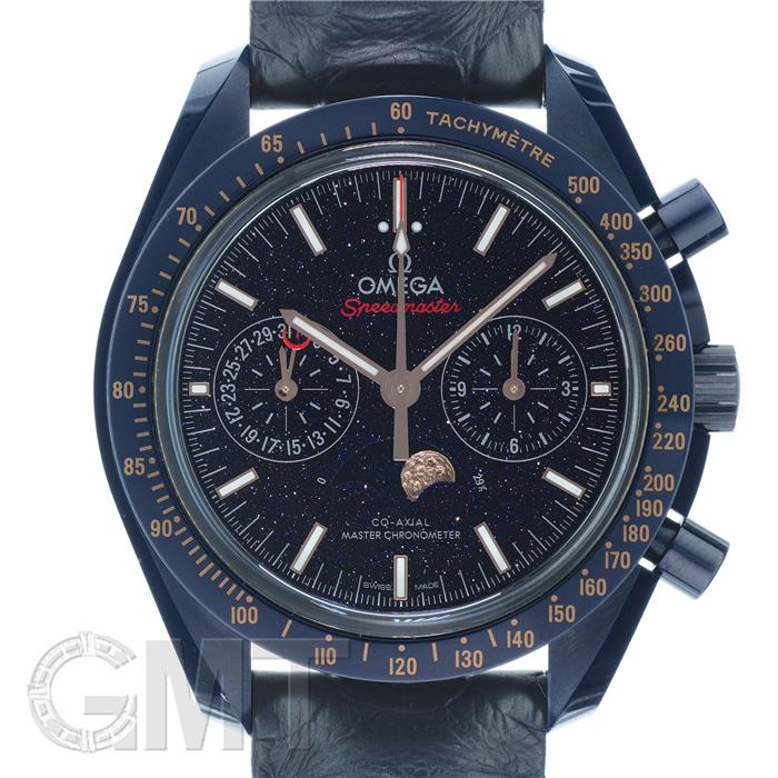 楽天市場】オメガ スピードマスター ムーンフェイズ ブルーサイド