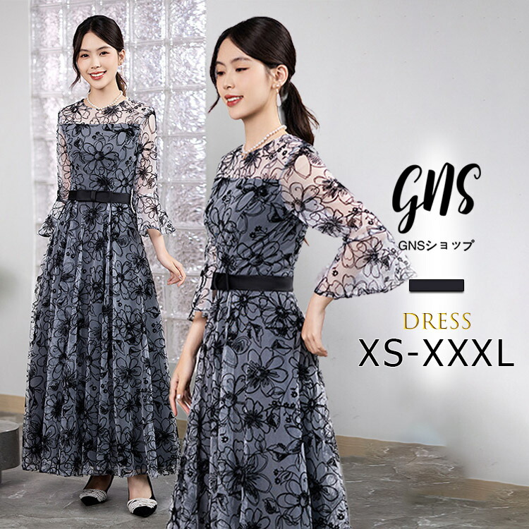 楽天市場】総レース パーティードレス 黒花柄 長袖 フレアスリーブ