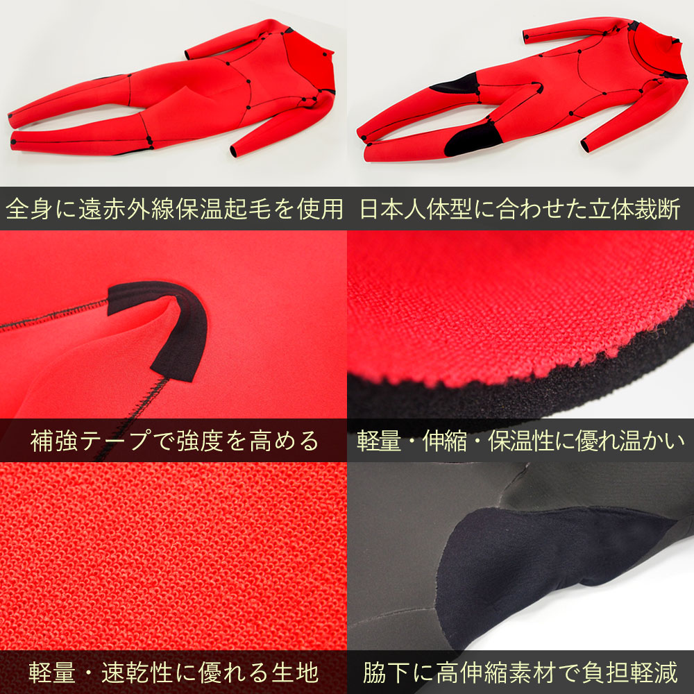 楽天市場】[ｽｰﾊﾟｰｾｰﾙ価格+ｸｰﾎﾟﾝ]セミドライ 5×3mm RSS SURF ウェット