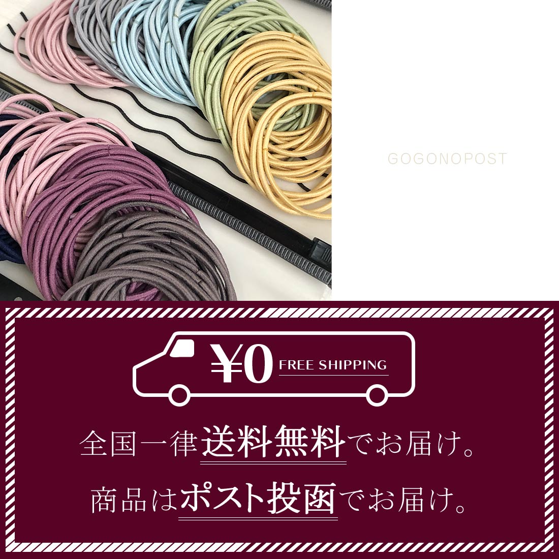 楽天市場】《送料無料》専用ポーチ付き ヘアゴム95本入りセット 5色