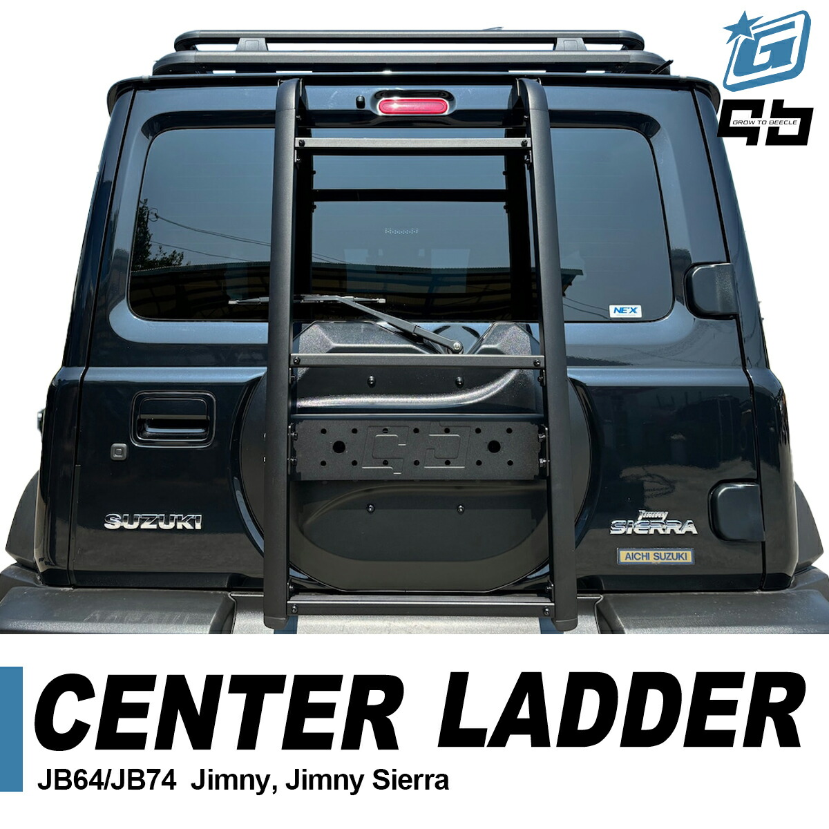 楽天市場】ジムニー jb64 jb74 jc74 パーツ リアワイドセンターラダー