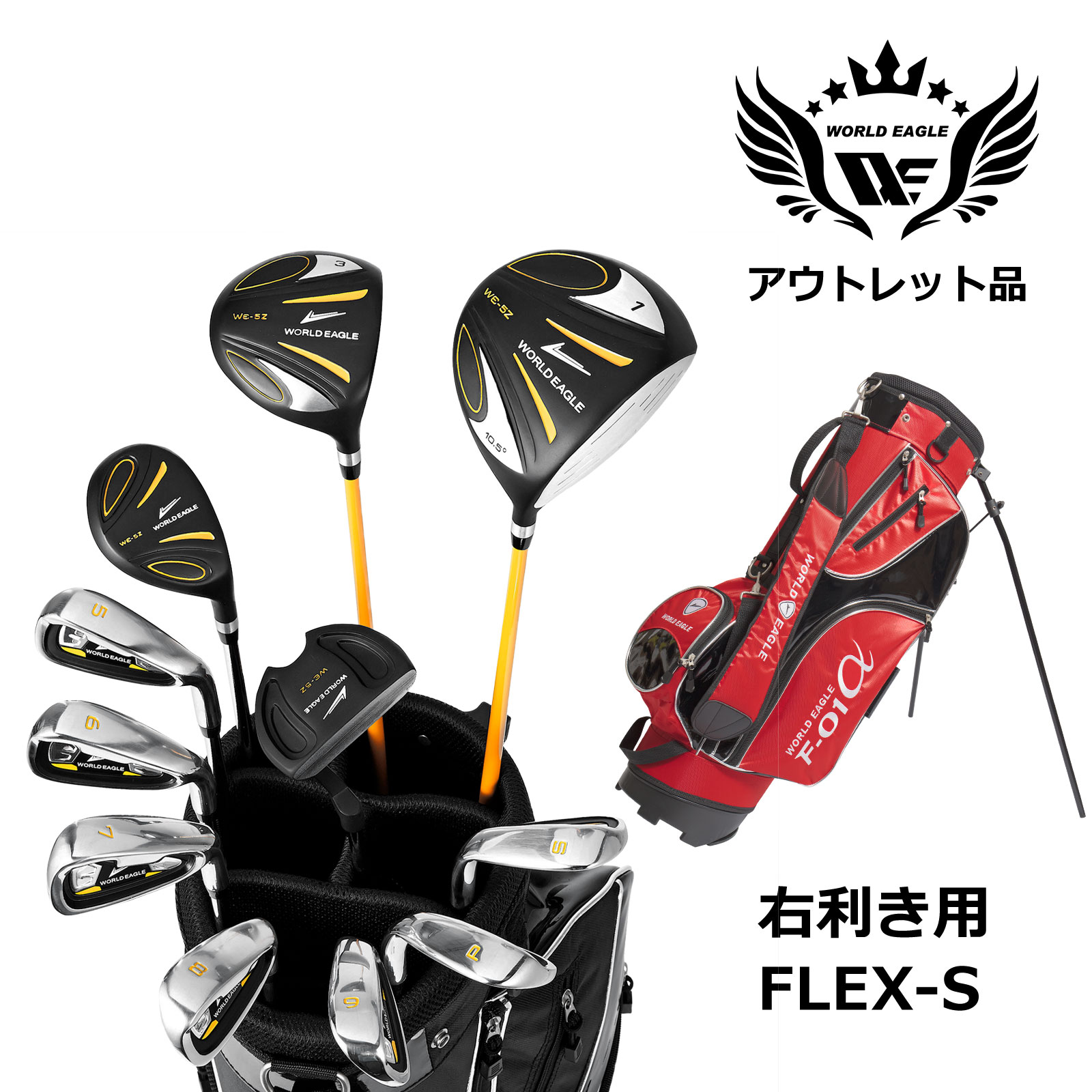 楽天市場】ゴルフ 初心者 ラウンドセットの通販