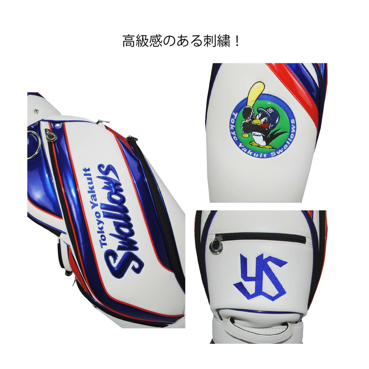 楽天市場】ゴルフ メンズ キャディ バッグ プロ野球！NPB！東京