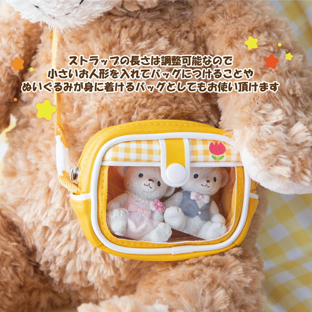 楽天市場】お人形 ようちえん バッグ 軽量 ぬいぐるみ ときメーク