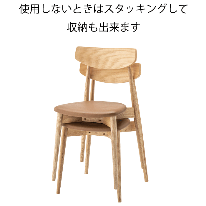 楽天市場】ダイニグチェア スタッキング 積み重ね 椅子 1脚 ダイニング