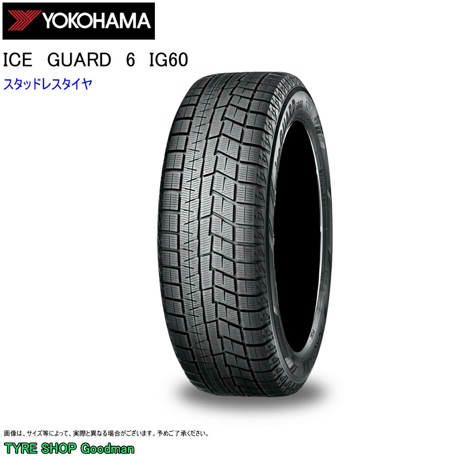 楽天市場】スタッドレス 185/60R14 82Q ヨコハマ IG60 アイスガード6