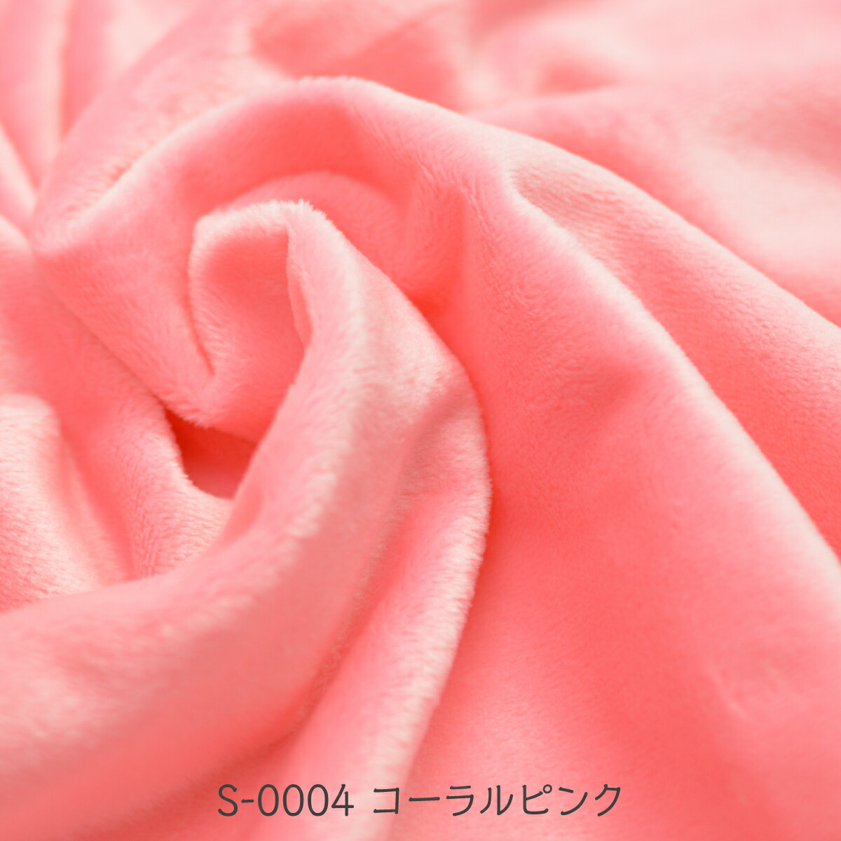 楽天市場】【入手困難】 クリスタルボア コーラルピンク S-0004 製造