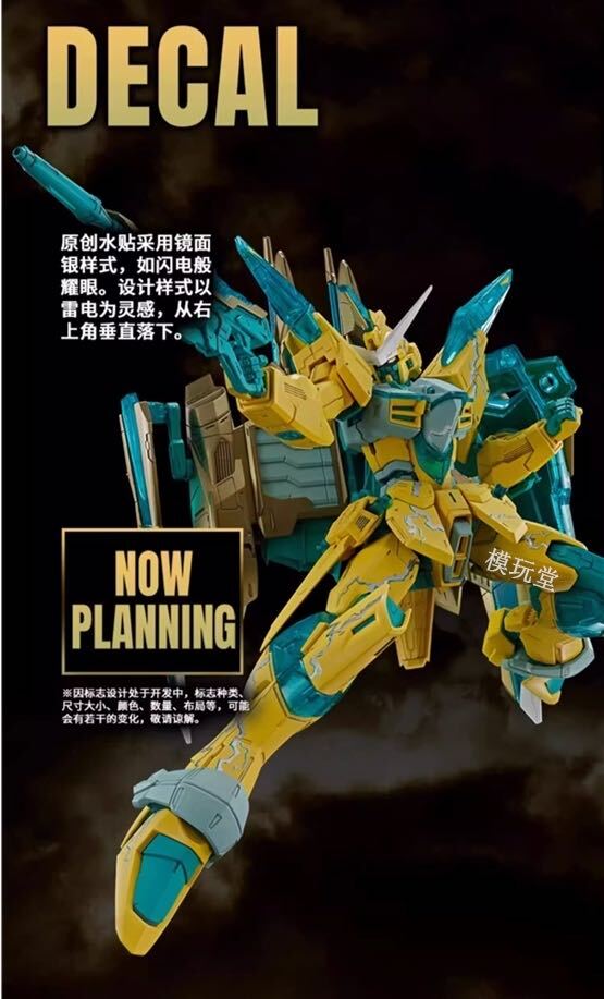 楽天市場】バンダイ 海外限定 MG 1/100 ジャスティス ガンダム クリア