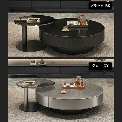 楽天市場】センターテーブル ネストテーブル リビングテーブル 幅80cm