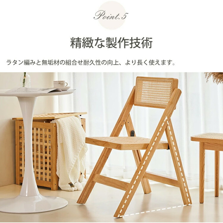 楽天市場】【レビュー特典・3年保証】ダイニングチェア 折りたたみ式
