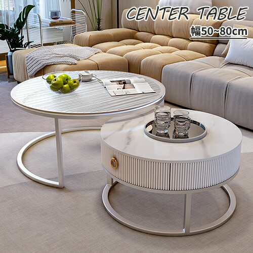 楽天市場】ネストテーブル センターテーブル テーブル リビング