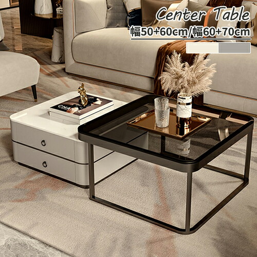 ワタリジャパン【送料込み】【未使用】セラミックセンターテーブル