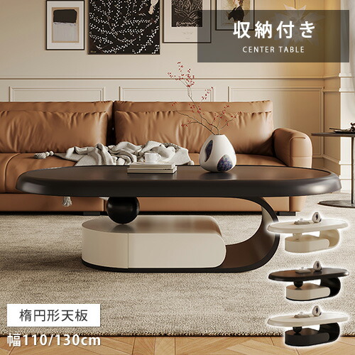 楽天市場】センターテーブル サイドテーブル おしゃれ 食事 ロー