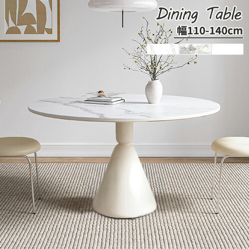 楽天市場】ダイニングテーブル セラミック ホワイト 幅110cm 6人用 柄