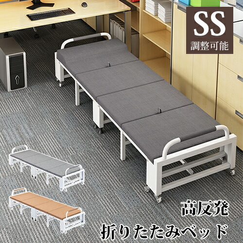 楽天市場】折りたたみベッド 幅60cm 幅70cm スチール グレー 1人掛け