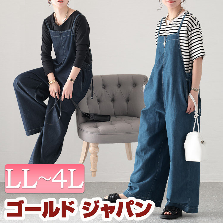 楽天市場】【SALE最大70％】 ゴールドジャパン 大きいサイズ