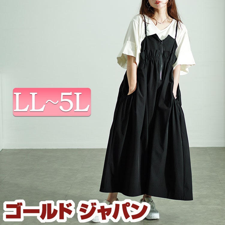 楽天市場】【SALE最大70％】 ゴールドジャパン 大きいサイズ