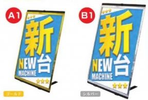 楽天市場】サエラDX/A1 ゴールド 1台 ポスター パチンコ用品 送料無料
