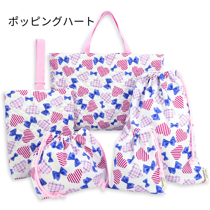 みぽ 防災頭巾カバーセット レッスンバック 上履き袋追加 楽天市場