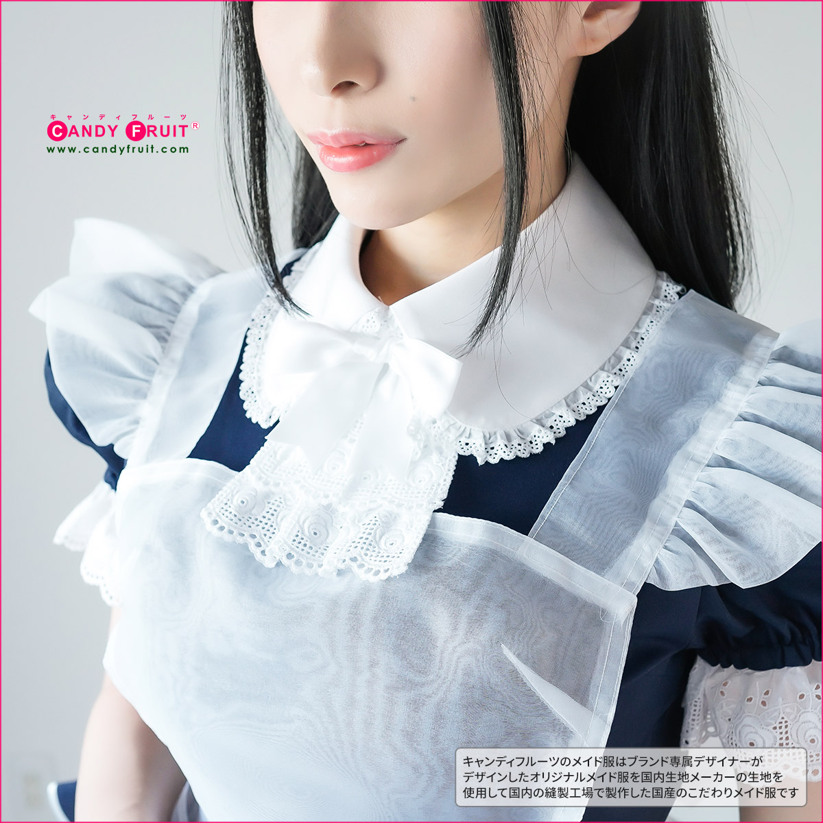 楽天市場】高級 メイド服のキャンディフルーツ ミルクメイド服