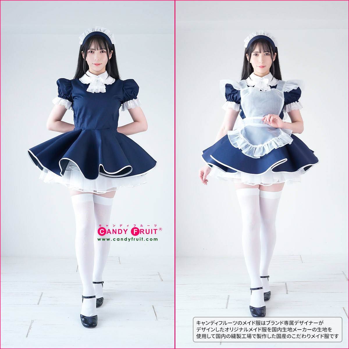 楽天市場】高級 メイド服のキャンディフルーツ ミルクメイド服