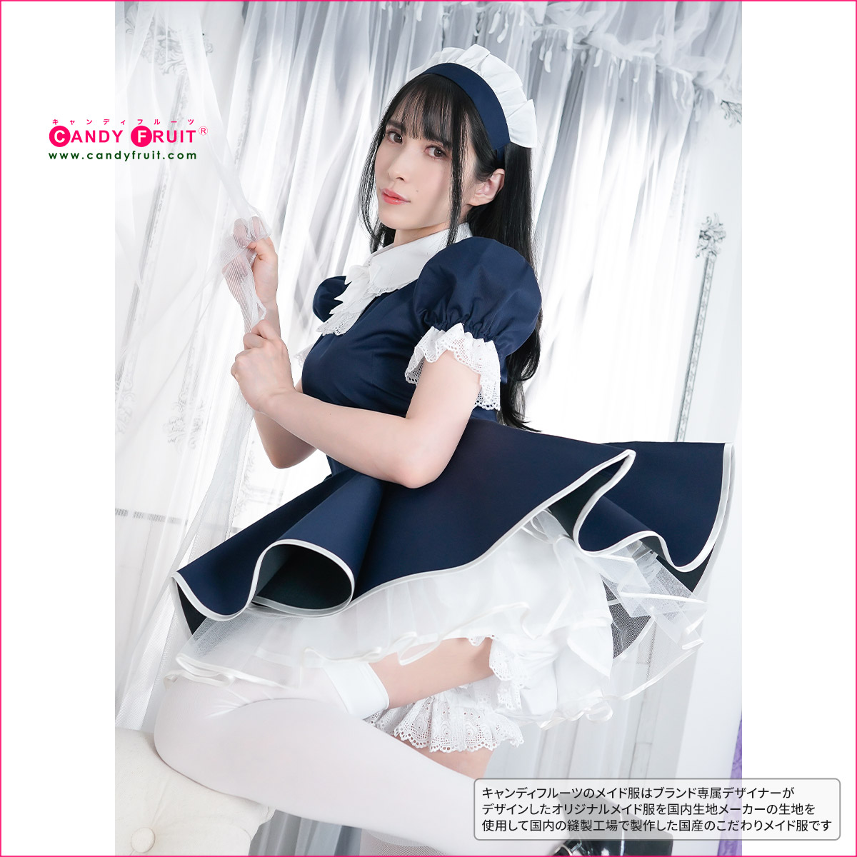 楽天市場】高級 メイド服のキャンディフルーツ ミルクメイド服