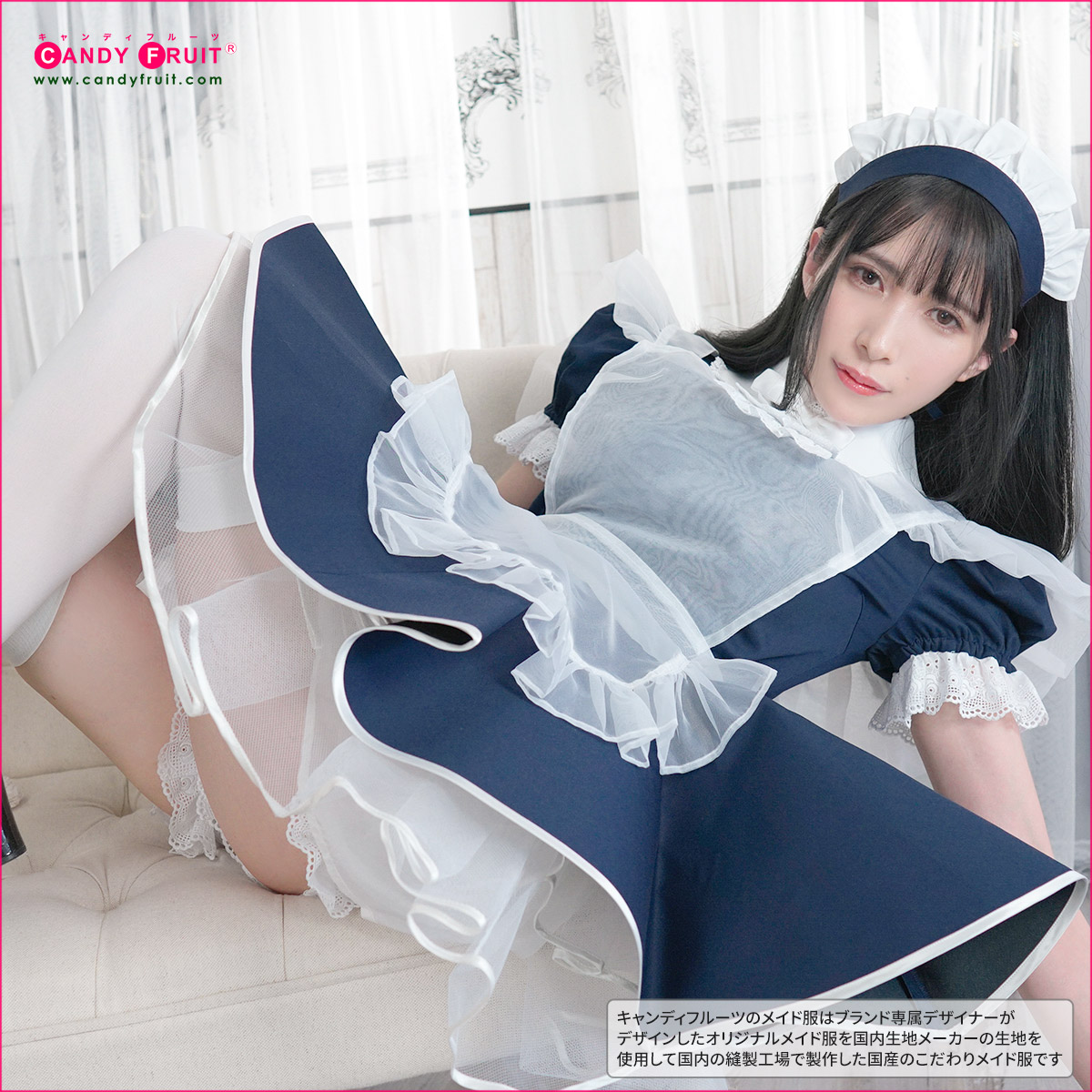 楽天市場】高級メイド服のキャンディフルーツ ニコレッタメイド服